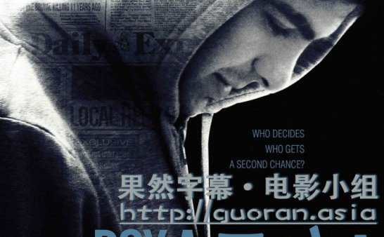 男孩A Boy.A.2007 BRrip 720P/普档/字幕文件