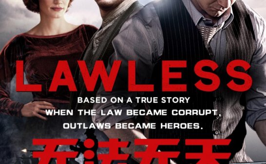 无法无天.Lawless.2012 HR/普清RMVB