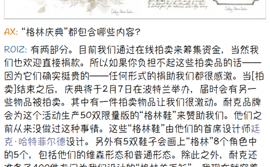 【采访】Sasha Roiz谈论“格林”以及“格林粉丝捐助基金”