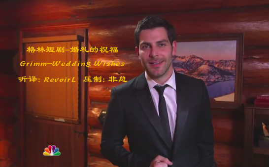 【果然字幕组】格林短剧: 婚礼的祝福/Grimm-Wedding Wishes