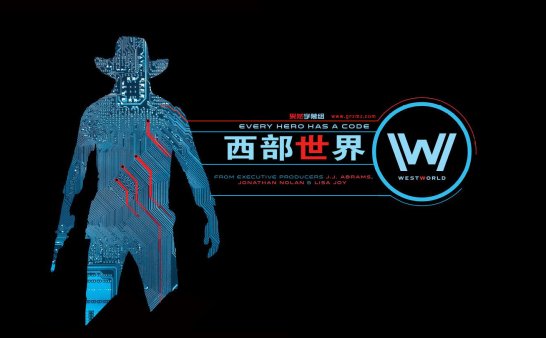 【季终】西部世界 Westworld S01E10 第十集