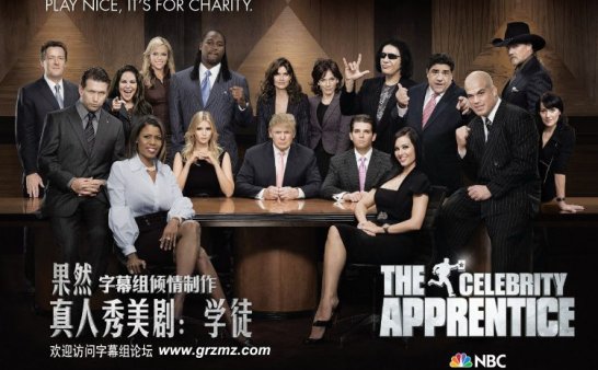 【果然炒冷饭】【飞黄腾达/名人学徒/The Apprentice】第十二季 1-3集 下载&在线